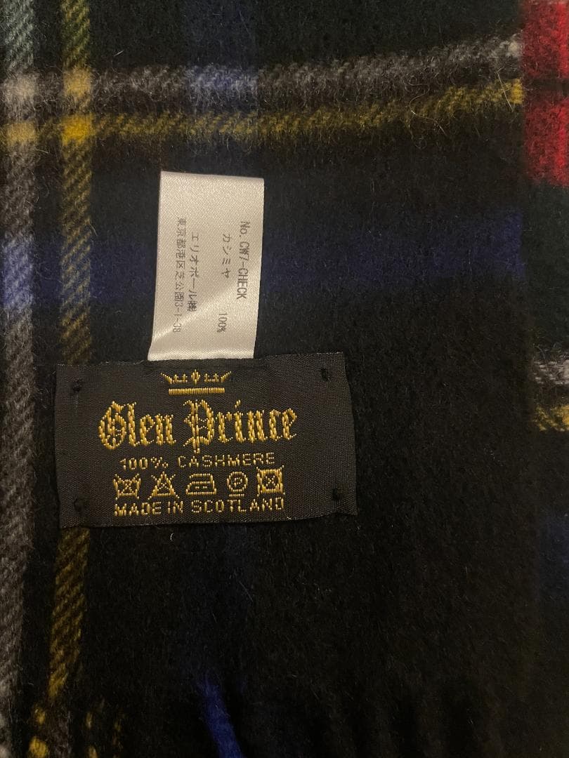 Happylife専用　グレンプリンス GLEN PRINCE