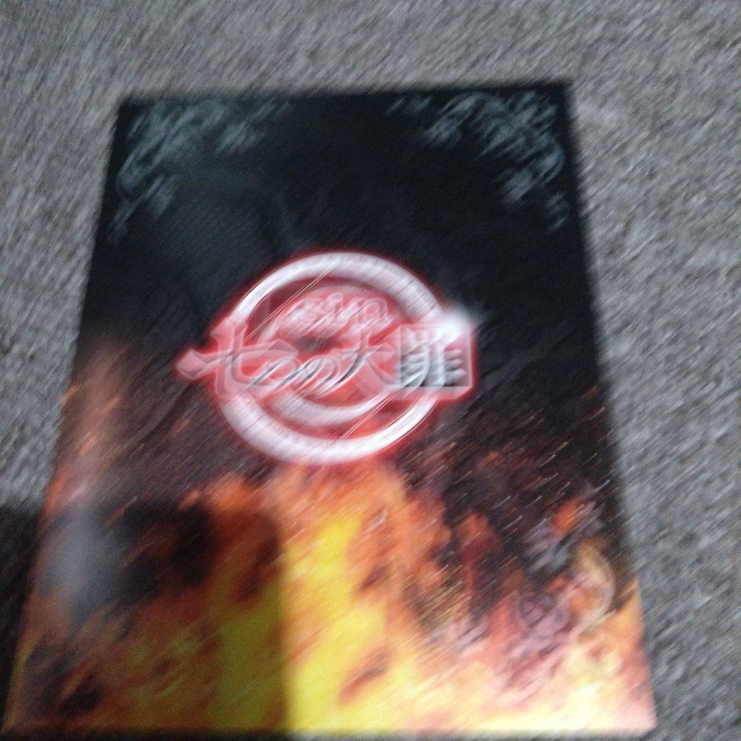 sin 七つの大罪 完全版 Blu-ray BOX〈2枚組〉