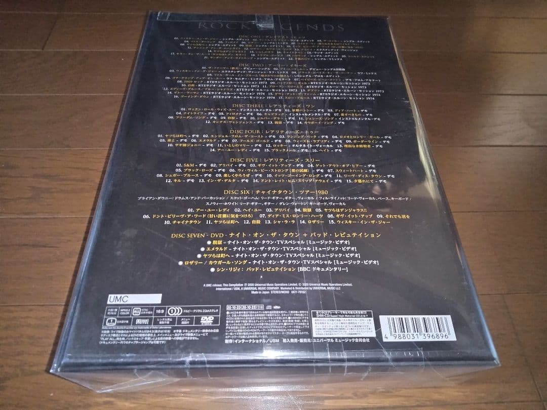 シン・リジィ / ロック・レジェンズ 新品未開封 国内正規品