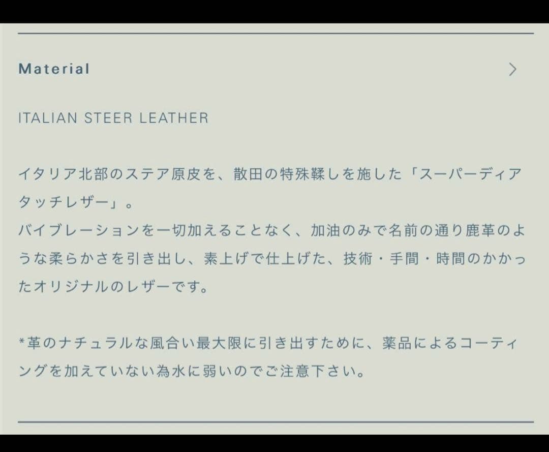 小物 Llife SOFT STEER WALLET&NECK HOLDER