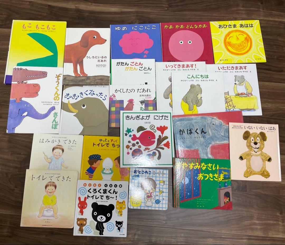 Eri♡　絵本45冊　まとめ売り　くもん推薦図書　他人気絵本