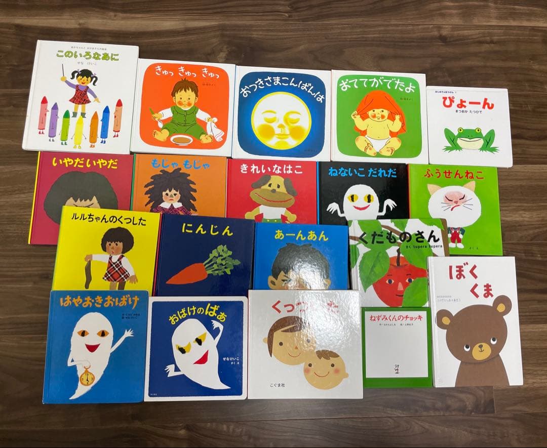 Eri♡　絵本45冊　まとめ売り　くもん推薦図書　他人気絵本