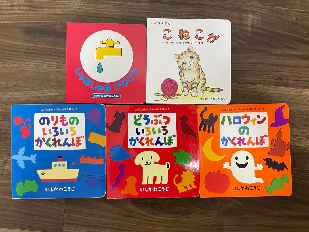 Eri♡　絵本45冊　まとめ売り　くもん推薦図書　他人気絵本