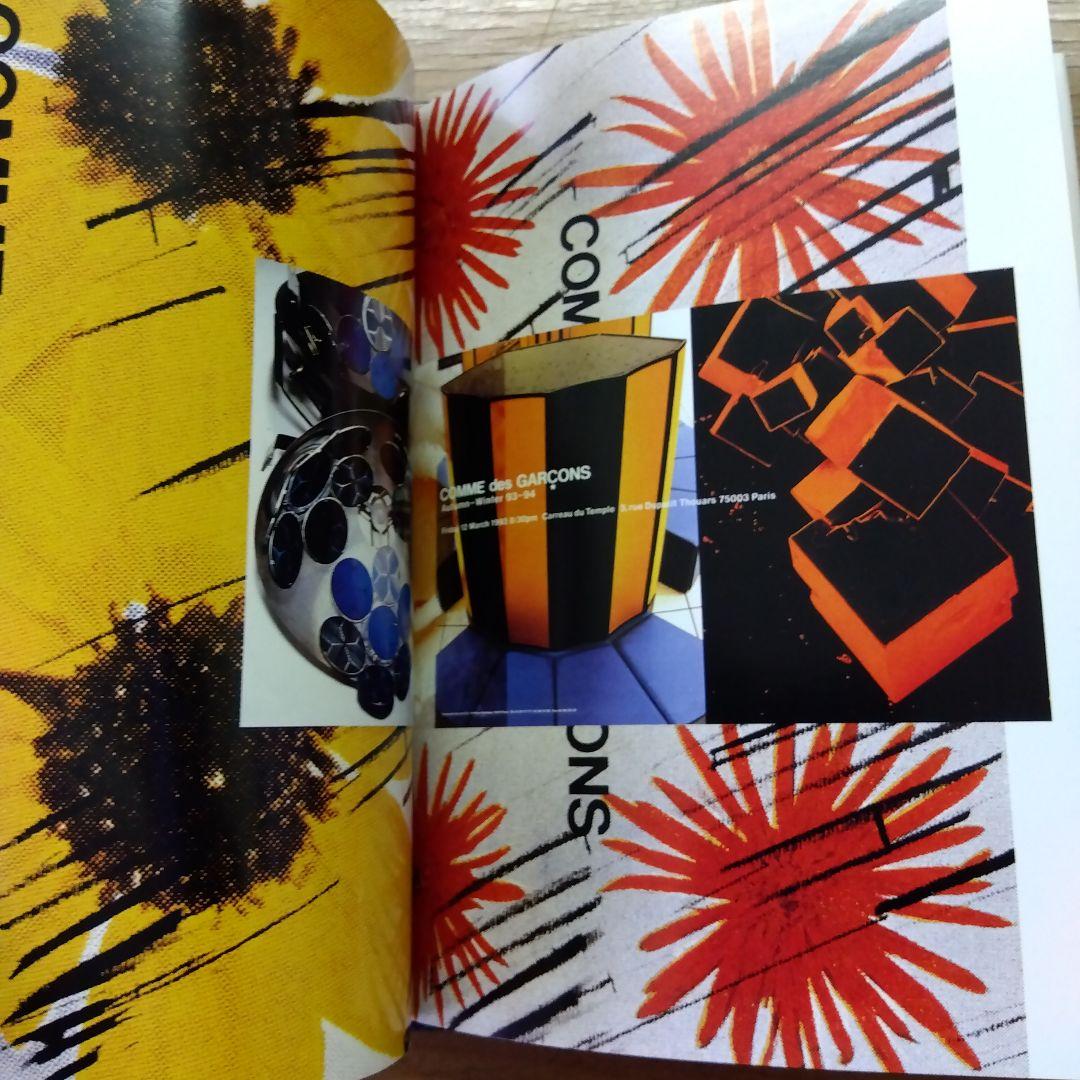 Comme des Garçons by France Grand