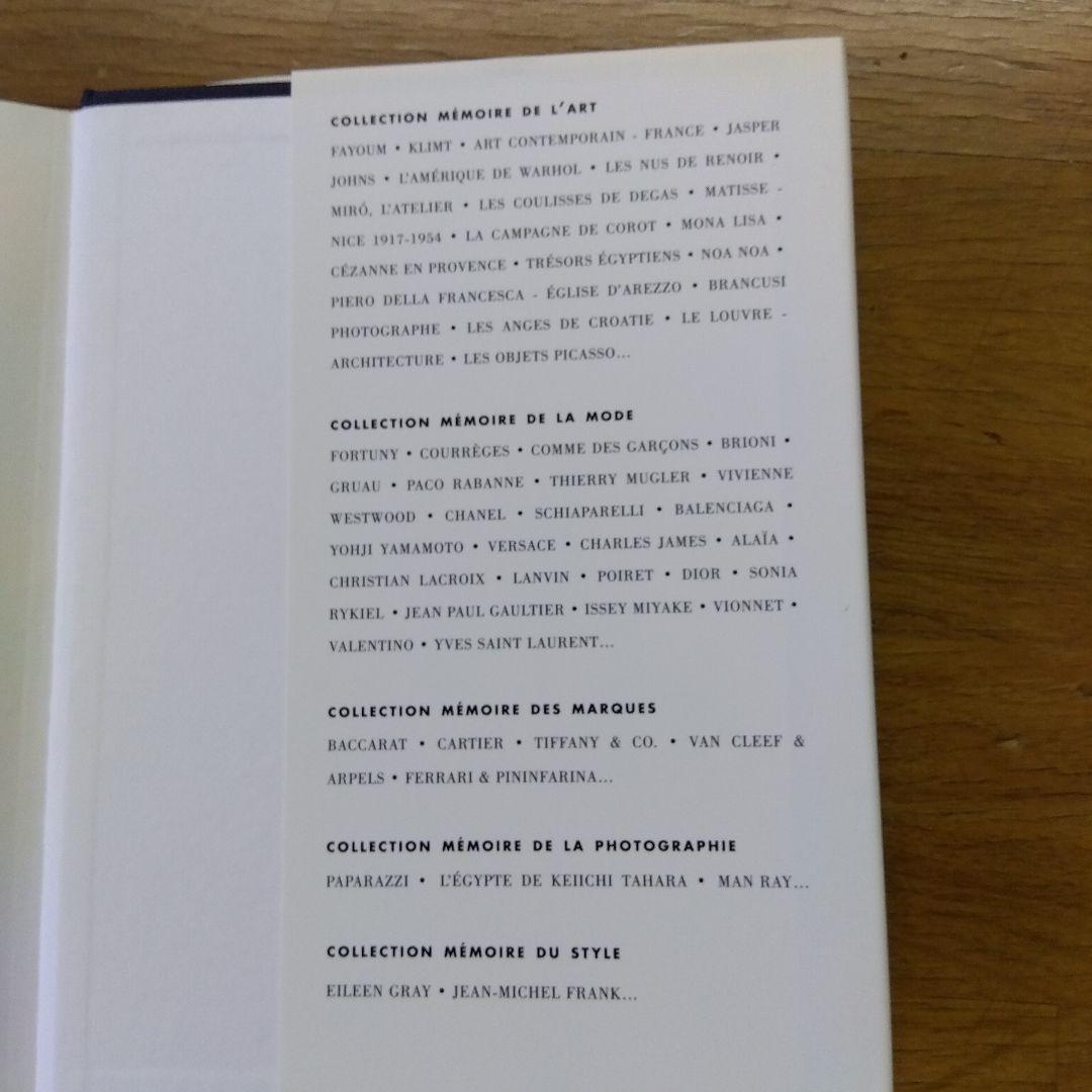 Comme des Garçons by France Grand