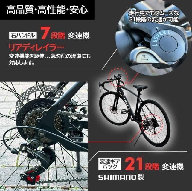 中古美品ロードバイク 自転車 初心者 21段変速　ターコイズ