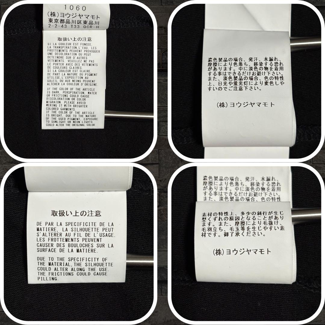 Yohji Yamamoto POUR HOMMEカルティマ天竺L/S T