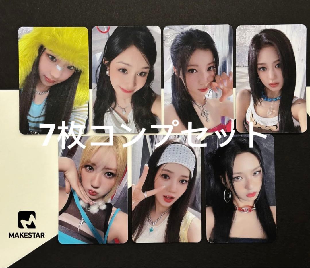 babymonster makestar 中華 中国 ラキドロ 7枚コンプセット