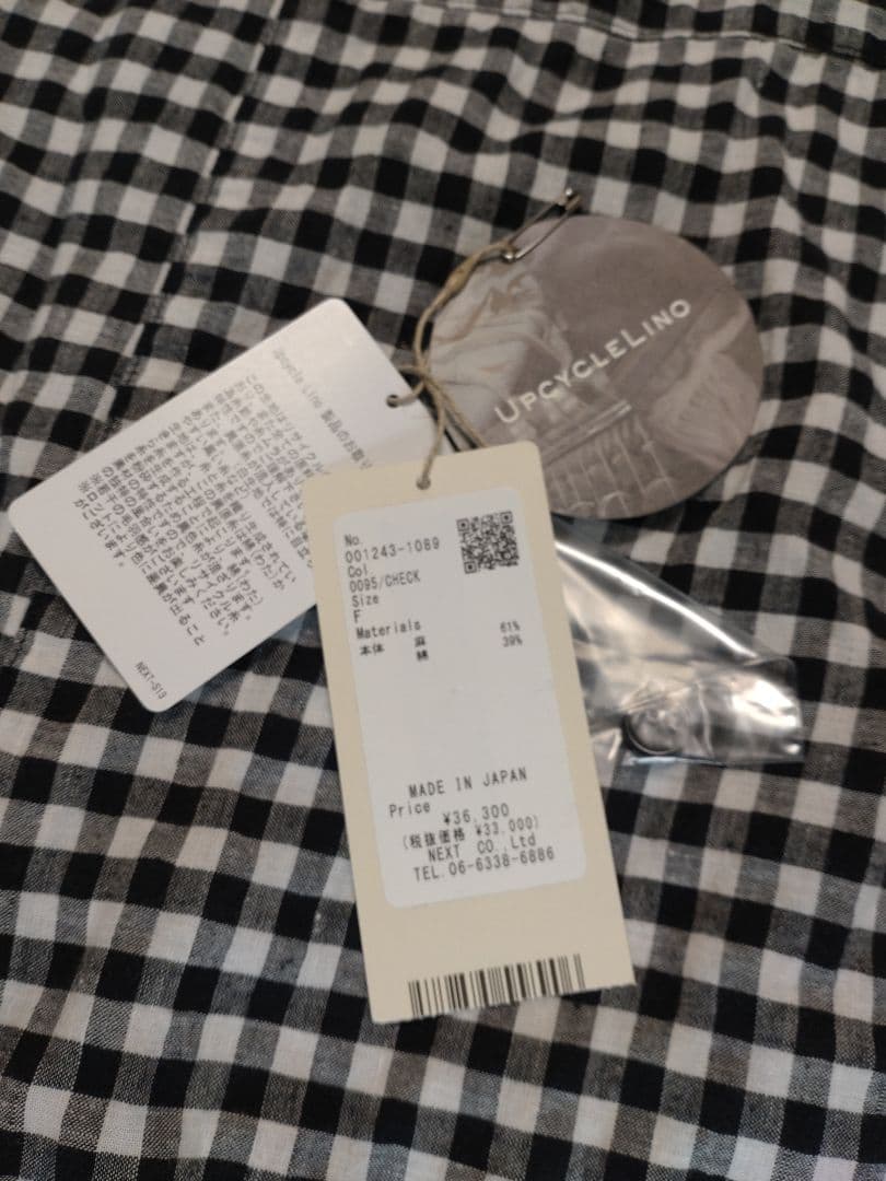 nest Robe　ギンガムサロペット