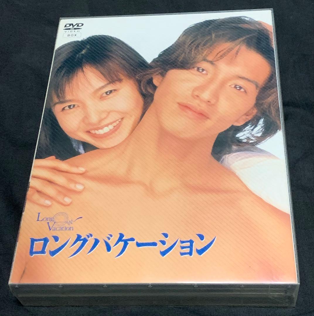 ロングバケーション 正規セル版 DVD-BOX 4枚組 木村拓哉 山口智子