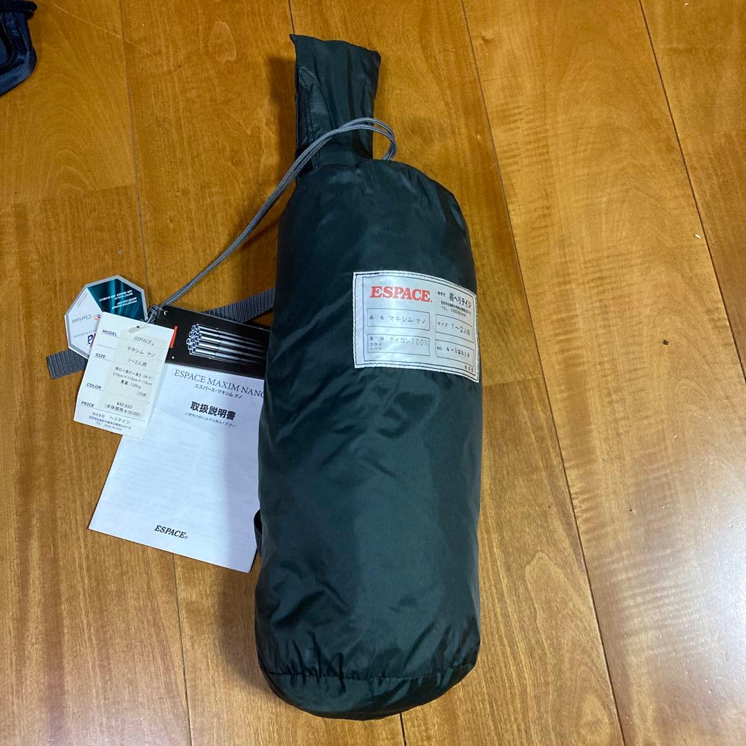 マキシム　ナノ　1〜2人用　未開封　テント