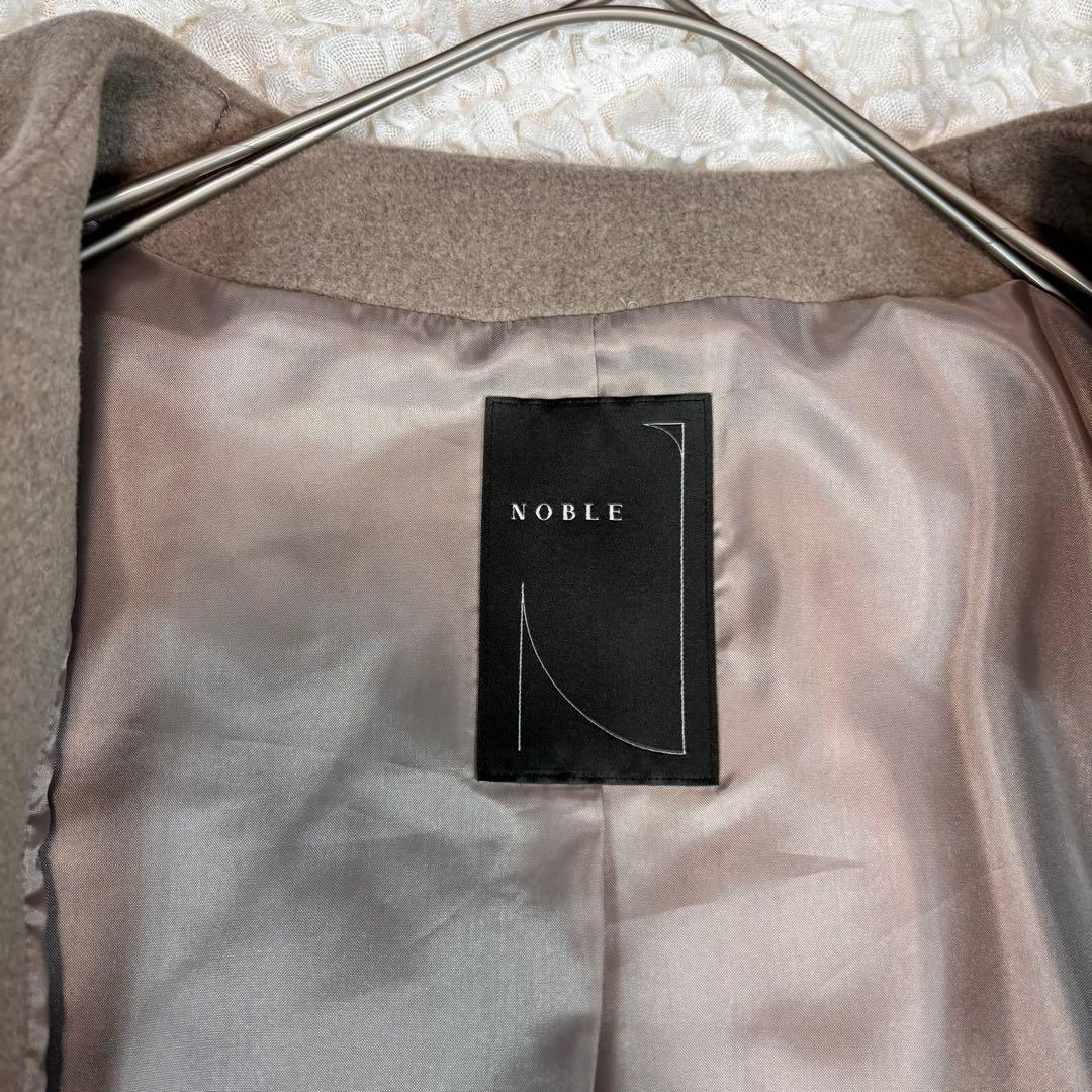 Noble ノーブル ノーカラーコート ジップアップ カシミヤ混 グレージュ