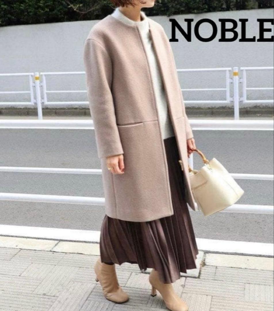 Noble ノーブル ノーカラーコート ジップアップ カシミヤ混 グレージュ