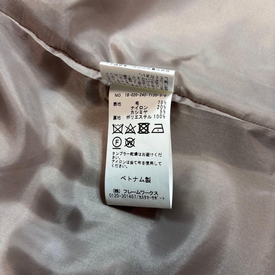 Noble ノーブル ノーカラーコート ジップアップ カシミヤ混 グレージュ