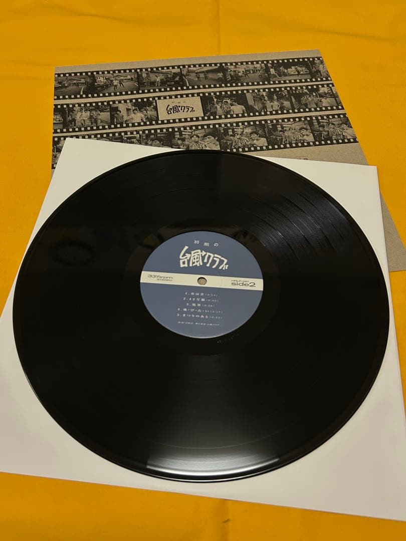 台風クラブ アナログレコード　2枚セット
