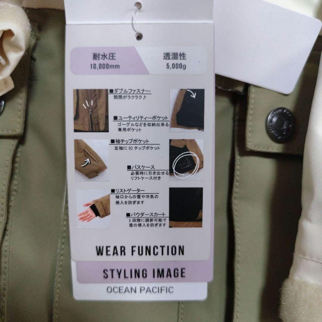 新品激安！　オーシャンパシフィック スノボードウェア　ジャケット　レディースM