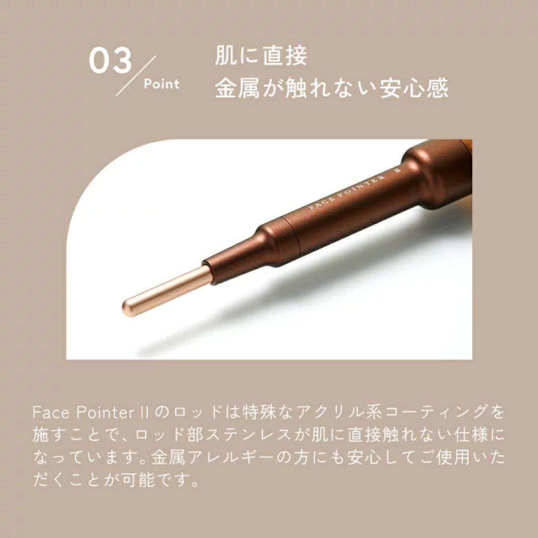 【新品】COREFITフェイスポインター/FACE POINTER 2