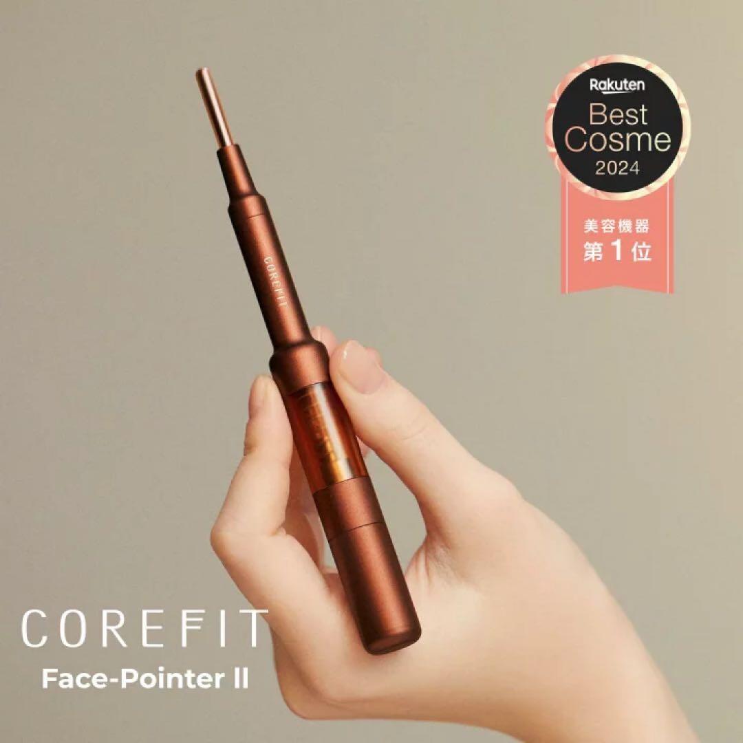 【新品】COREFITフェイスポインター/FACE POINTER 2