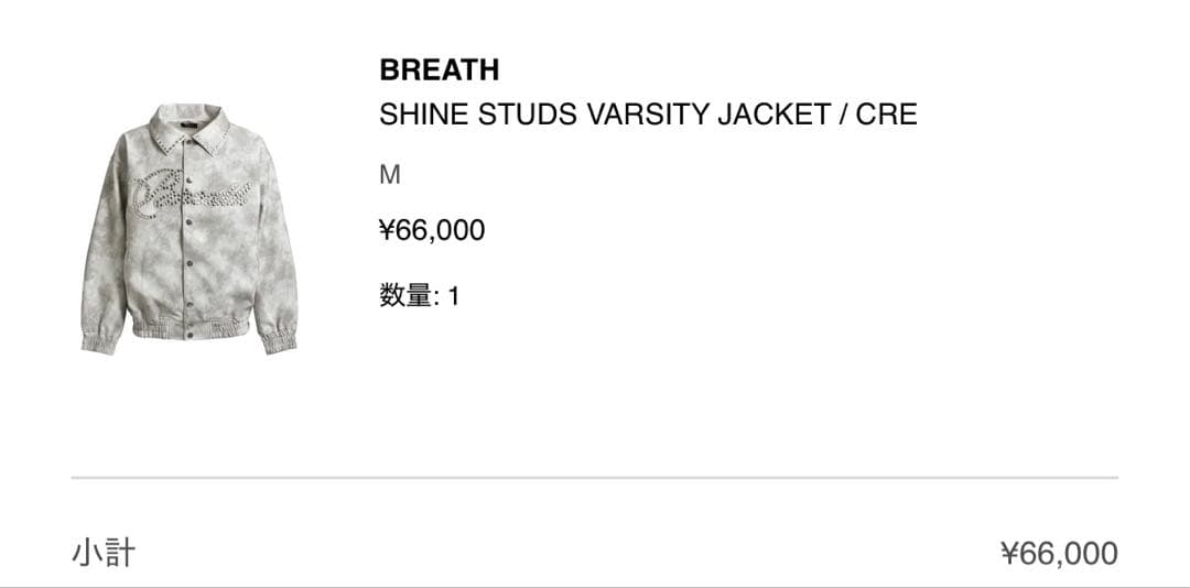 ジャケット・アウター BREATH 2025ss SHINE STUDS VARSITY JACKET