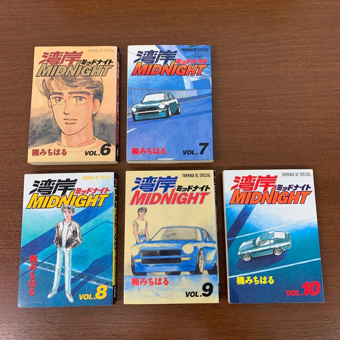 ❶　湾岸ミッドナイト 1～35巻　楠みちはる 講談社 ヤングマガジン