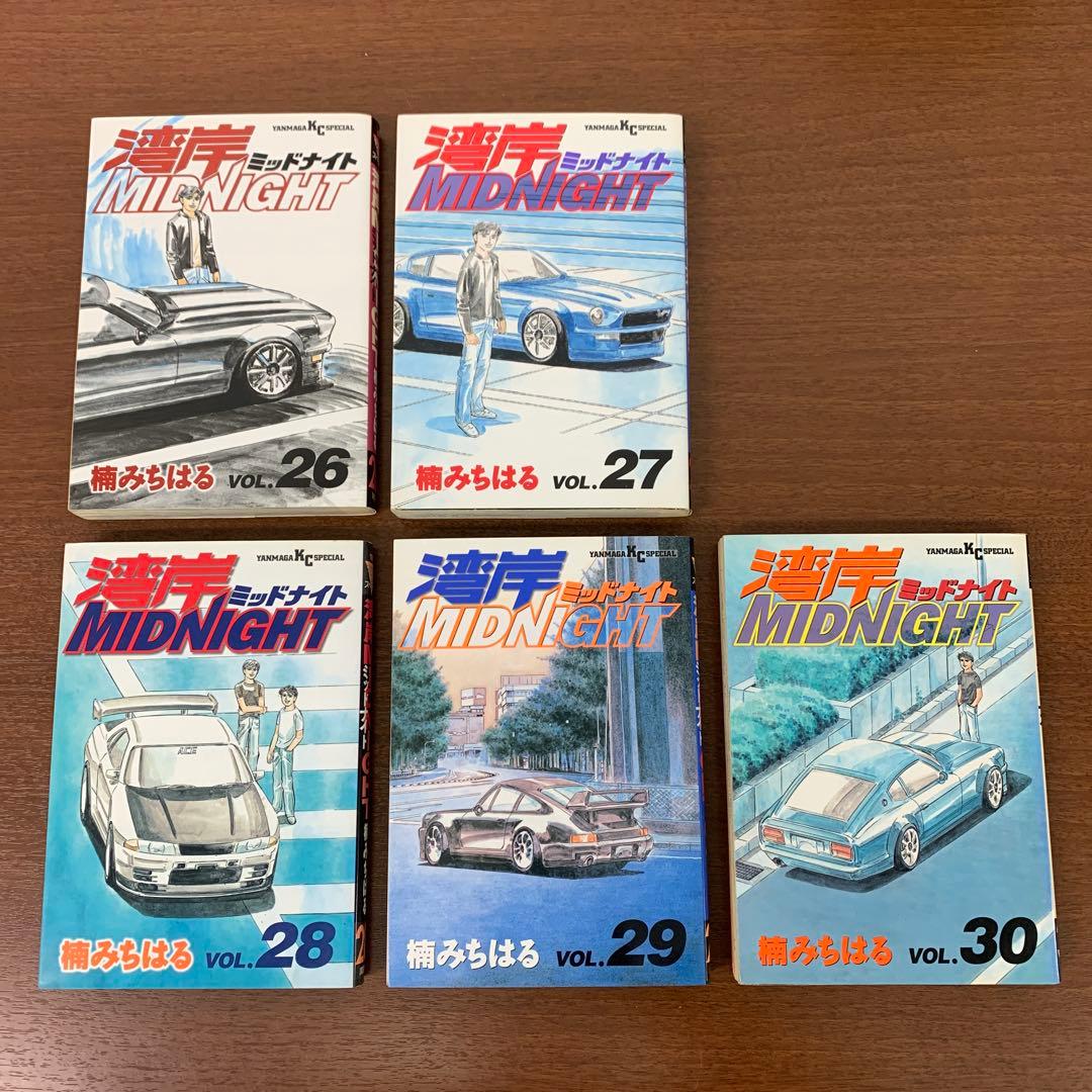 ❶　湾岸ミッドナイト 1～35巻　楠みちはる 講談社 ヤングマガジン