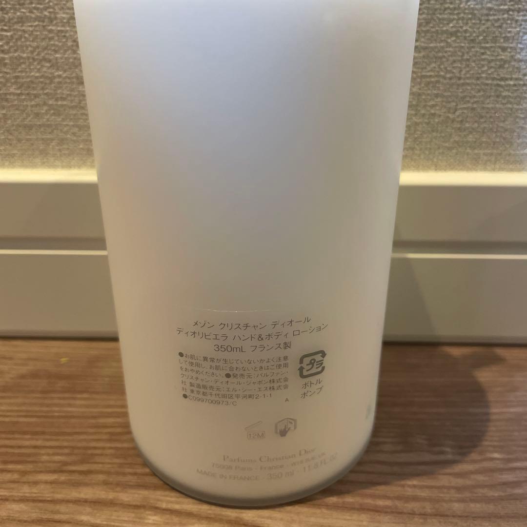 メゾン クリスチャン ディオール ディオリビエラ ハンド&ボディ ローション
