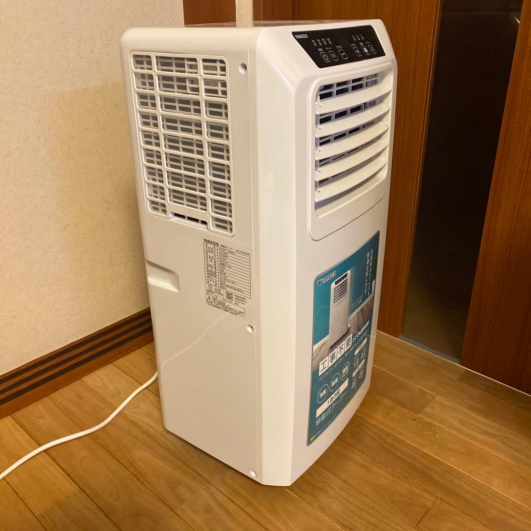 YAMAZEN 移動式クーラー YEC-K222 エアコン　スポットエアコン