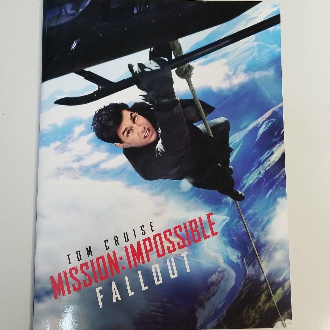 パンフレット ミッションインポッシブルフォールアウト