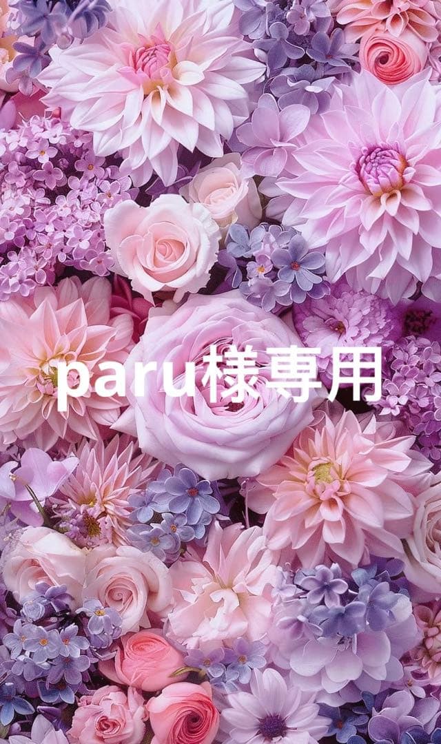 paru　Rオールインワン　ブラック