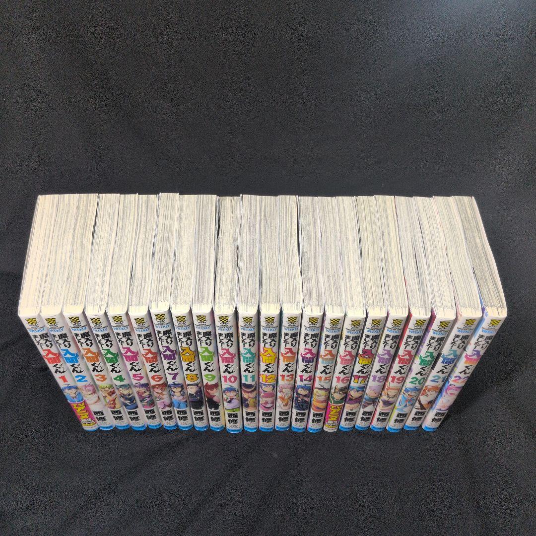 【新品あり】魔入りました!入間くん 1-45巻セット 公式アンソロジー