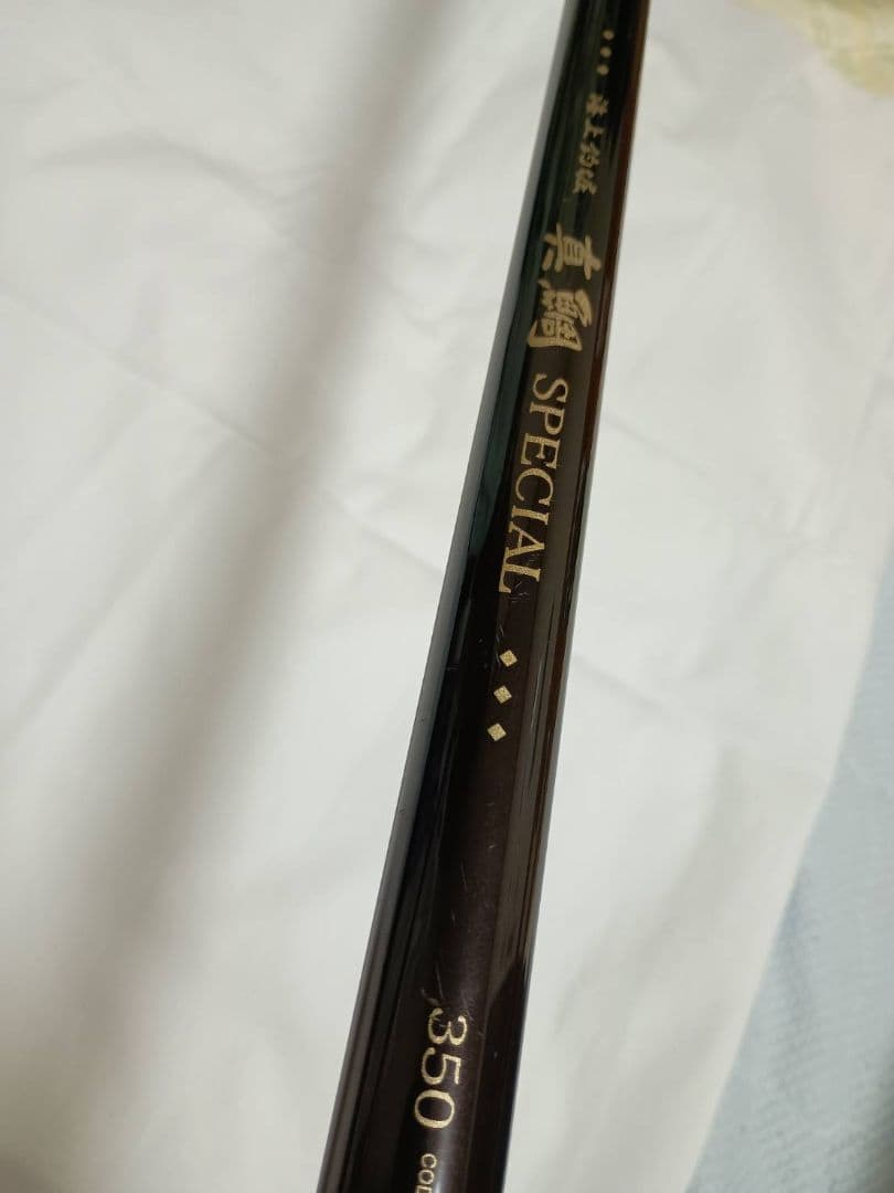 d*2様 がまかつ　ガマカツ　海上釣堀　真鯛スペシャル350　マダイ　シマアジ