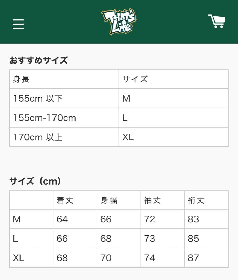 ザッツライフ　ジップパーカー