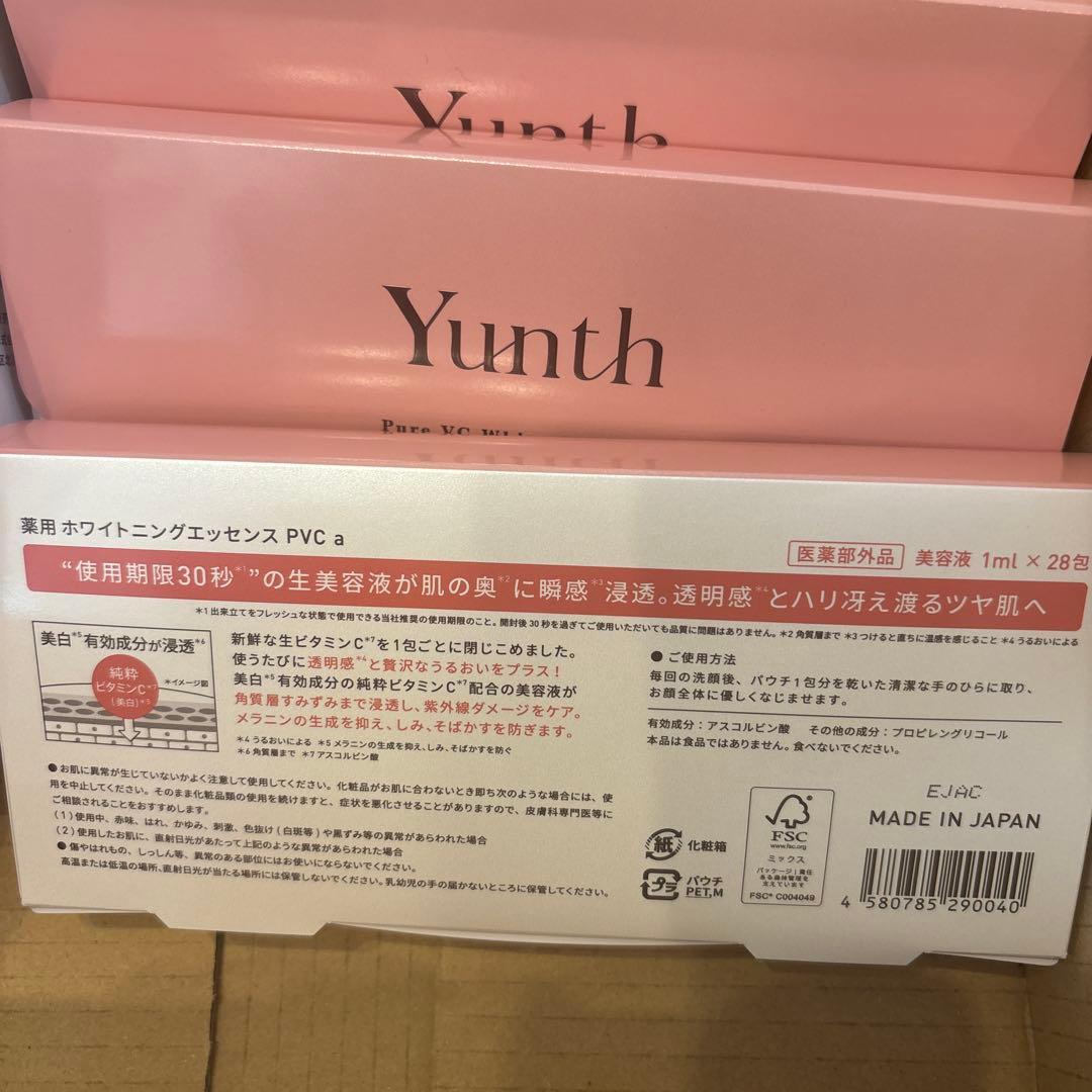Yunth生VC美白美容液＆化粧水