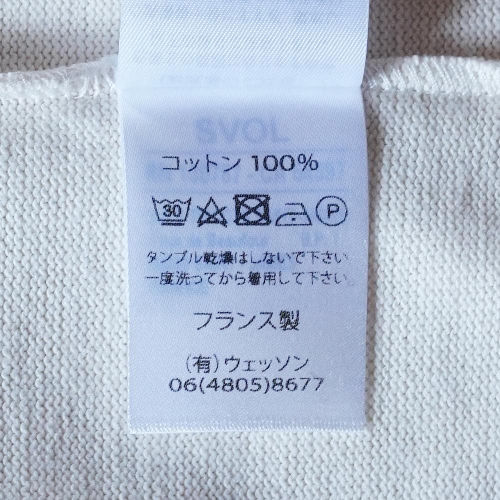 【新品未使用】SAINT JAMES T5 ウェッソン エクリュ 無地