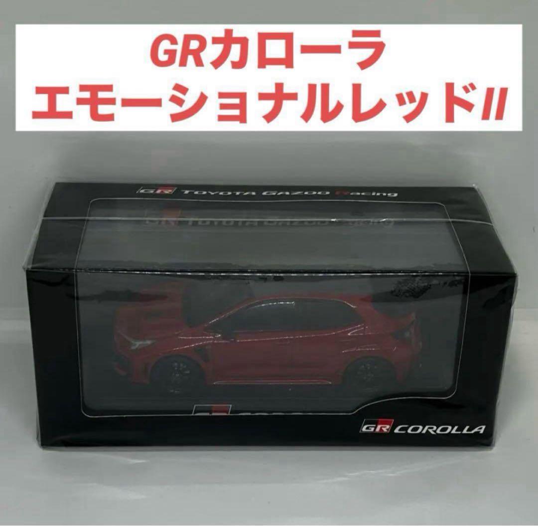 【トヨタ博物館正規購入品】GRカローラ カラーサンプル エモーショナルレッドII