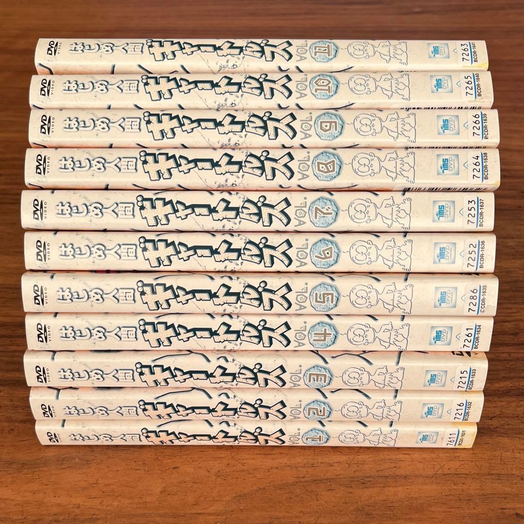 はじめ人間ギャートルズ DVD 全11巻　全巻セット