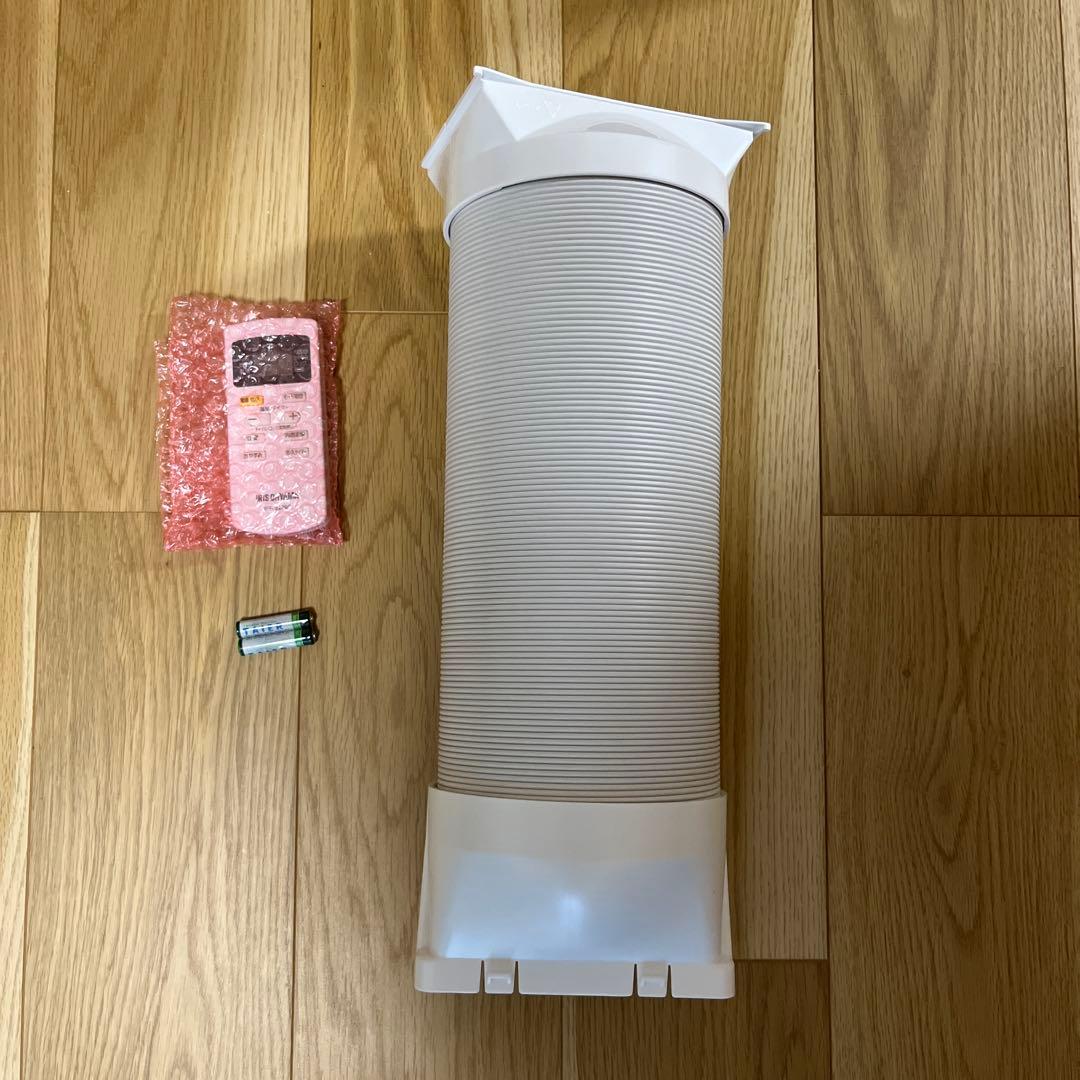 未使用　アイリスオーヤマ　ポータブルクーラー　IPA-2203G