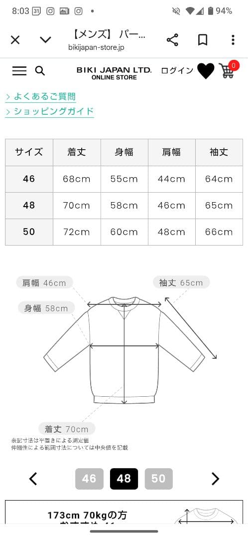 アルチビオ　メンズ　パーカー　◆今だけ特別プレゼント付き◆新品未使用品！