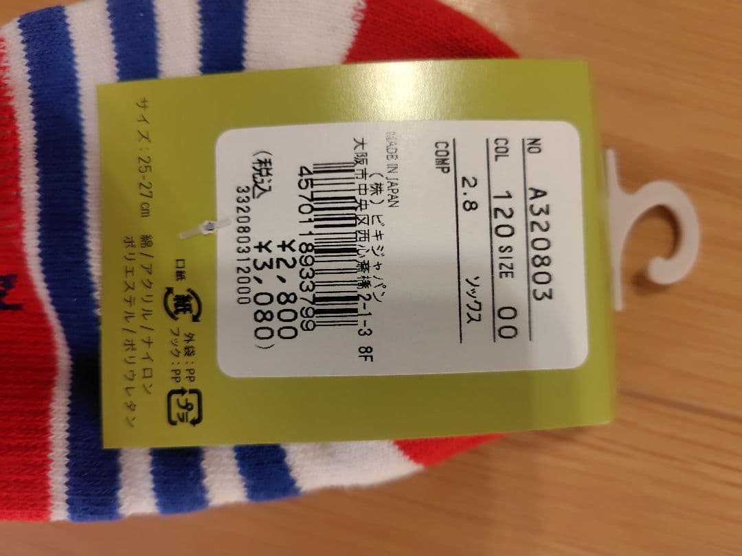 アルチビオ　メンズ　パーカー　◆今だけ特別プレゼント付き◆新品未使用品！