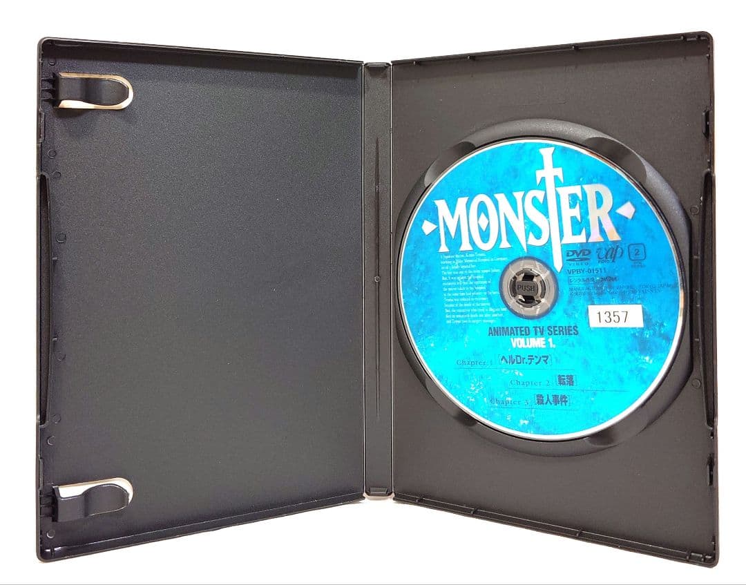 MONSTER/モンスター【DVD】全25巻セット
