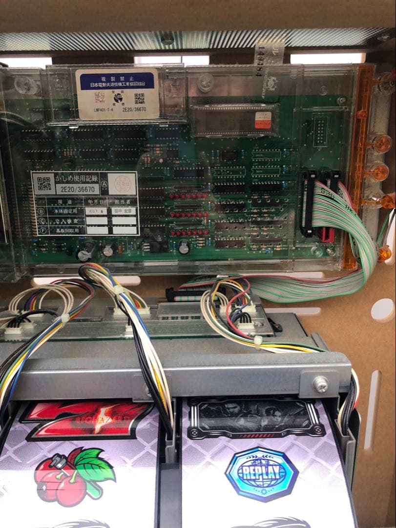 バイオハザード5 パチスロ・スロット 実機