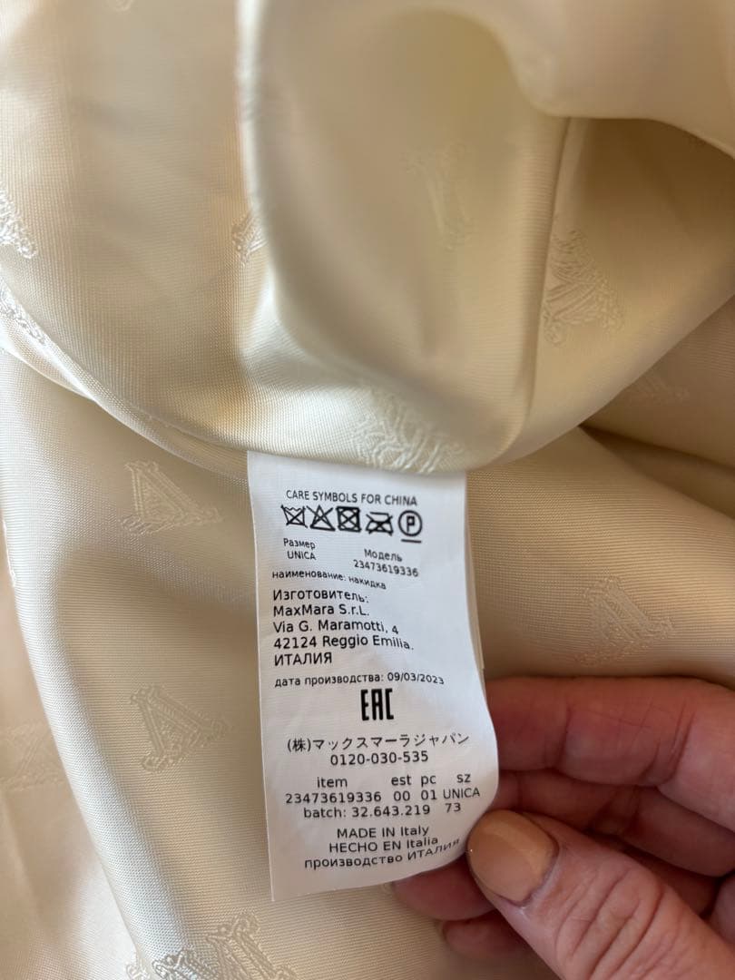 アイボリー フリース ポンチョジャケット　カバー付き