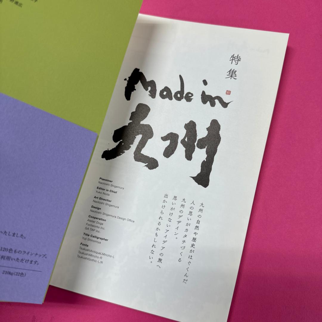 【2013−2017年・デザイン】Typographics ti 11冊セット