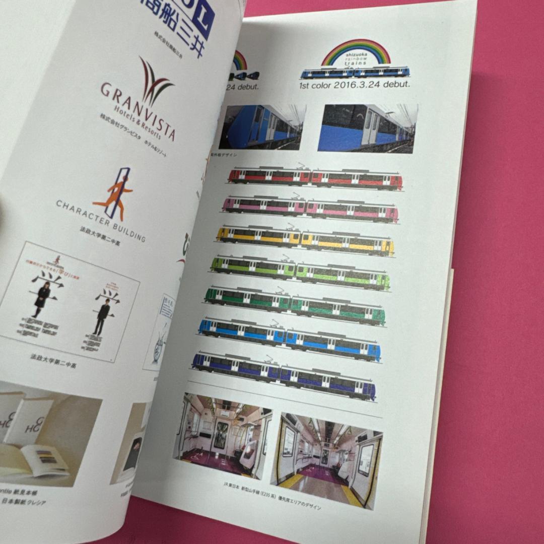 【2013−2017年・デザイン】Typographics ti 11冊セット