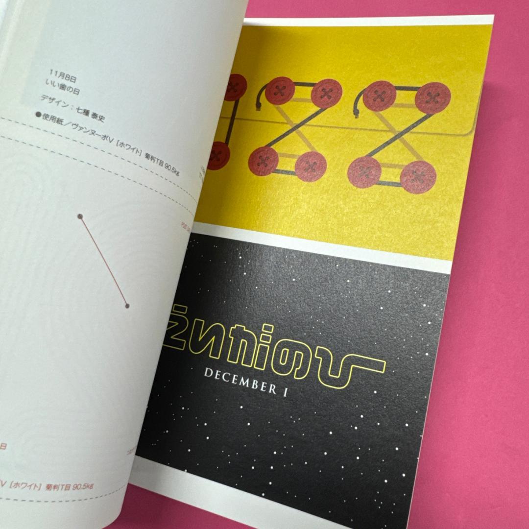 【2013−2017年・デザイン】Typographics ti 11冊セット