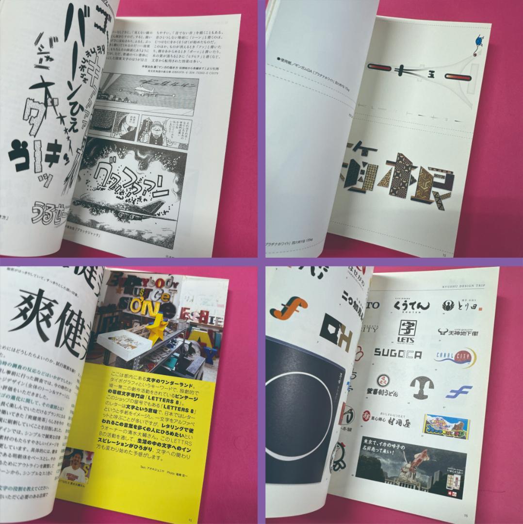 【2013−2017年・デザイン】Typographics ti 11冊セット