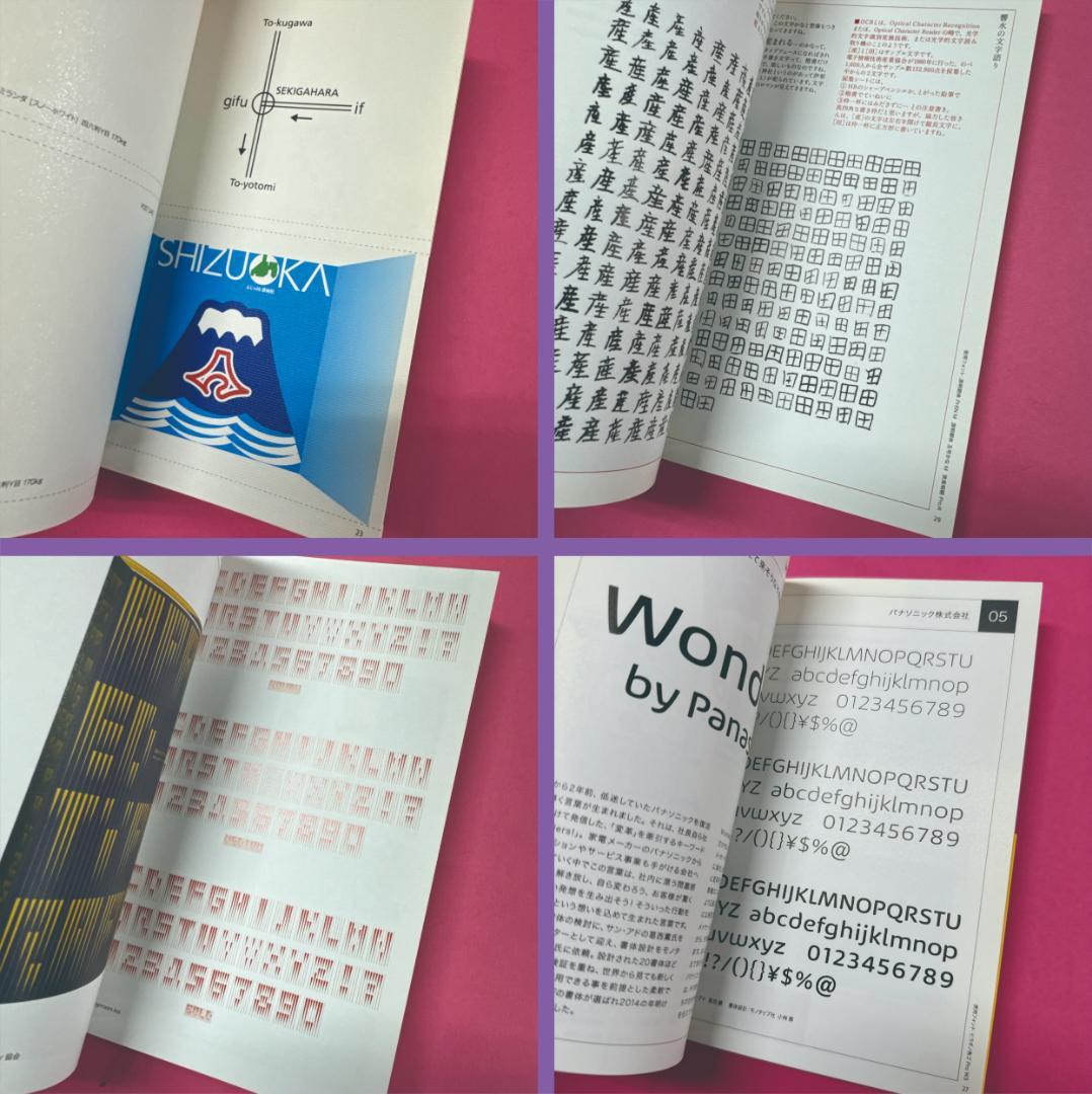 【2013−2017年・デザイン】Typographics ti 11冊セット
