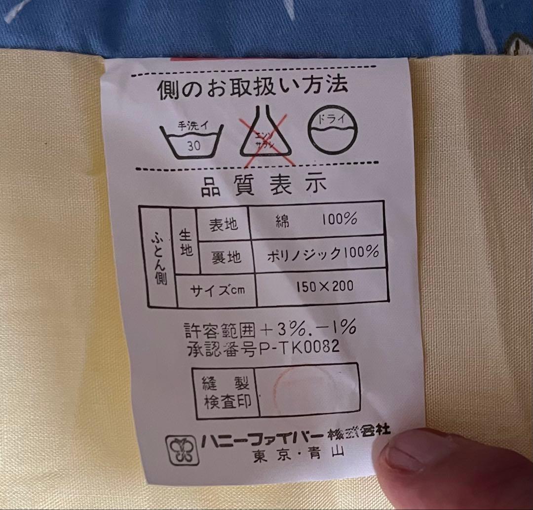 布団セット 花柄・扇子柄 綿素材