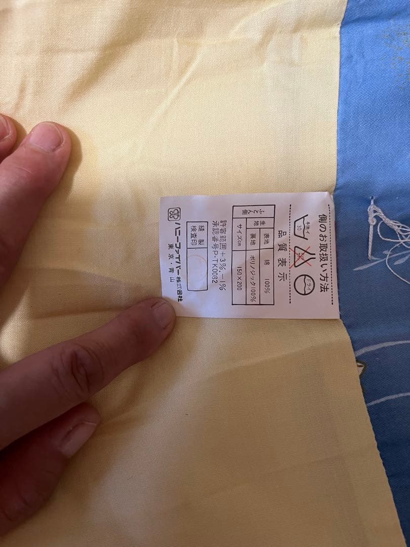 布団セット 花柄・扇子柄 綿素材