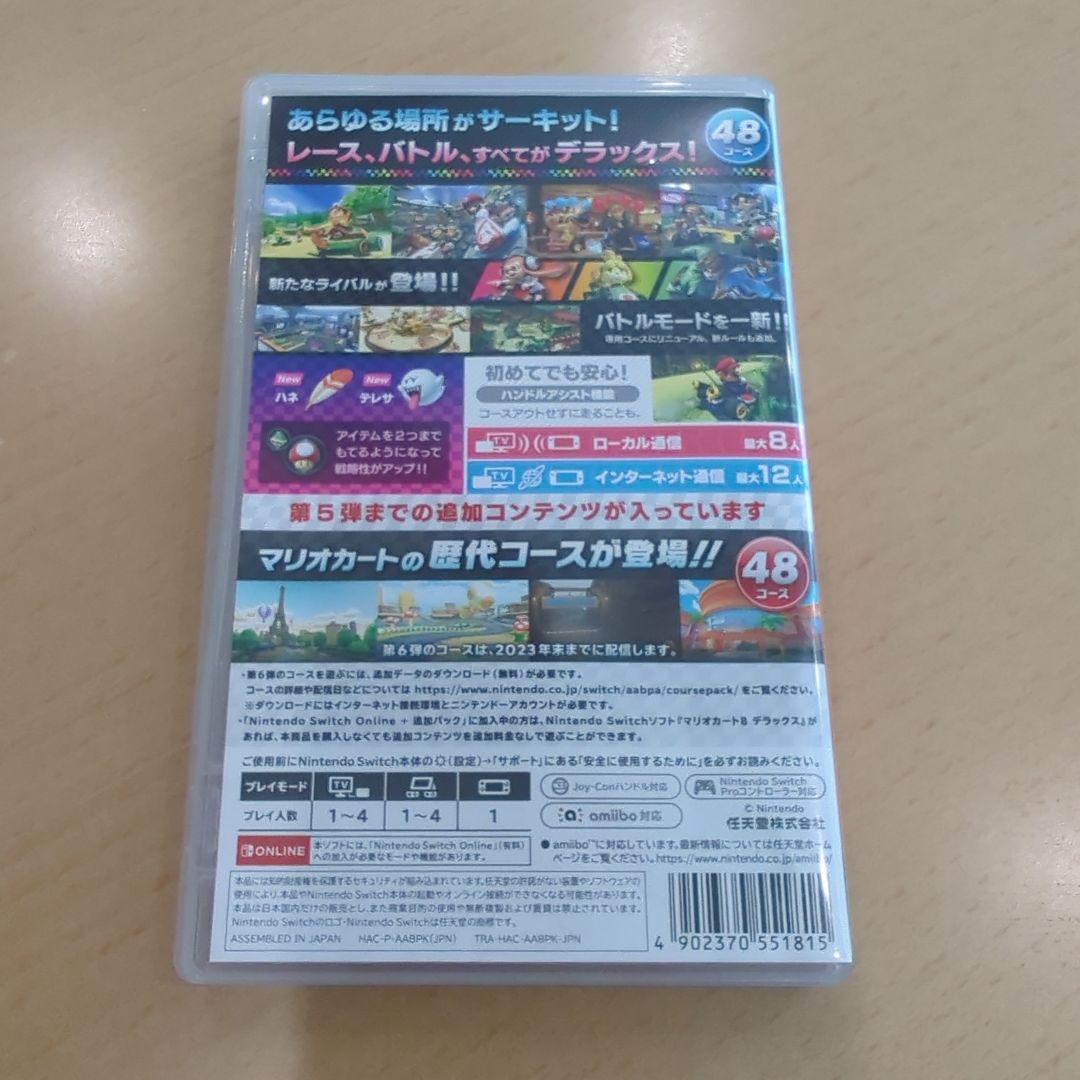 美品 ニンテンドースイッチ　マリオカート８ デラックス コース追加パス